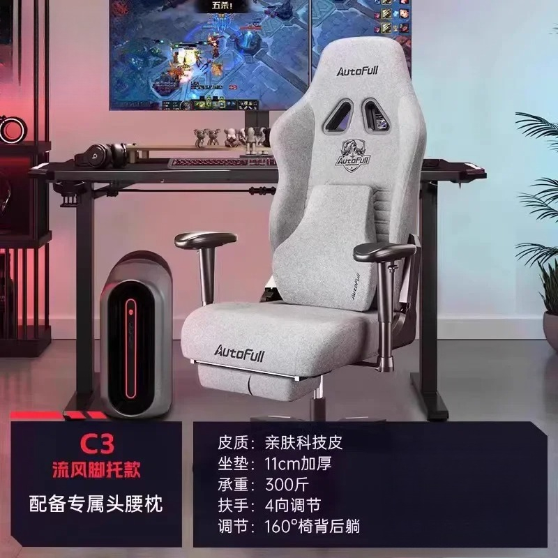 공장 직판 인체공학적 e스포츠 의자 컴퓨터 게임용 흔들 - Esports Gaming Furniture 리뷰 및 가격