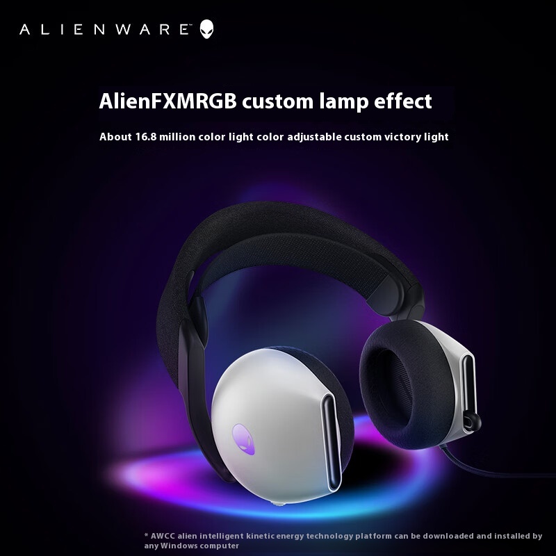 리엔웨어 AW520H 블랙/화이트 게이밍 및 e스포츠  - Esports Gaming Headset 리뷰 및 가격