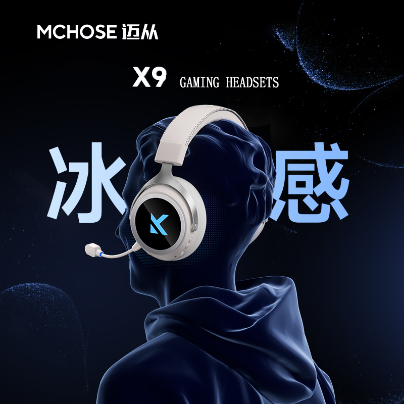 MCHOSE X9 그랜드마스터 게이밍 헤드셋 C 미디어 - Esports Gaming Headset 리뷰 및 가격